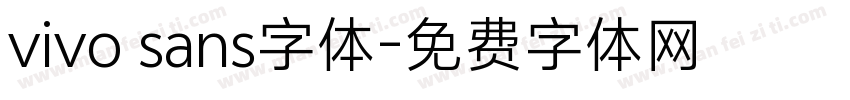 vivo sans字体字体转换